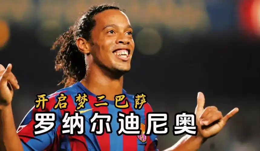 一个堪称奇