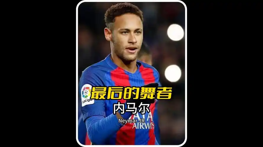 即便像他这 即便像他这