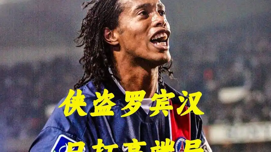 还是切尔西 还是切尔西